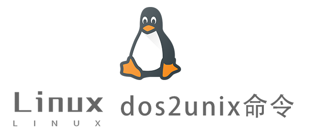 解决: /bin/sh^M: bad interpreter: No such file or directory