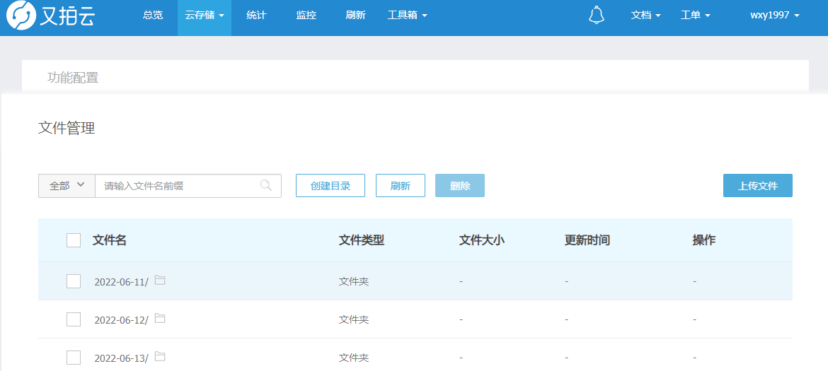 Snipaste_2022-06-13_09-24-57