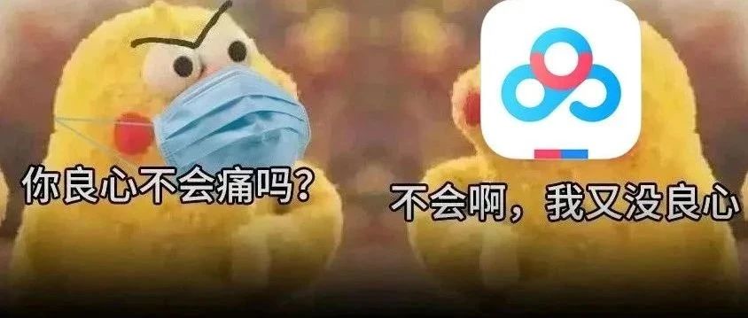 百度网盘不限速下载