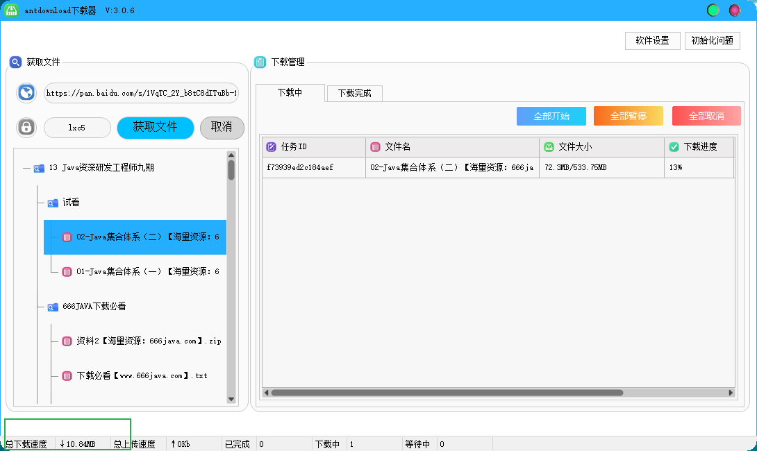 Snipaste_2022-06-05_18-43-14