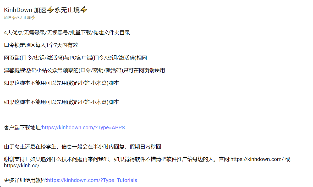 Snipaste_2022-06-02_10-37-49