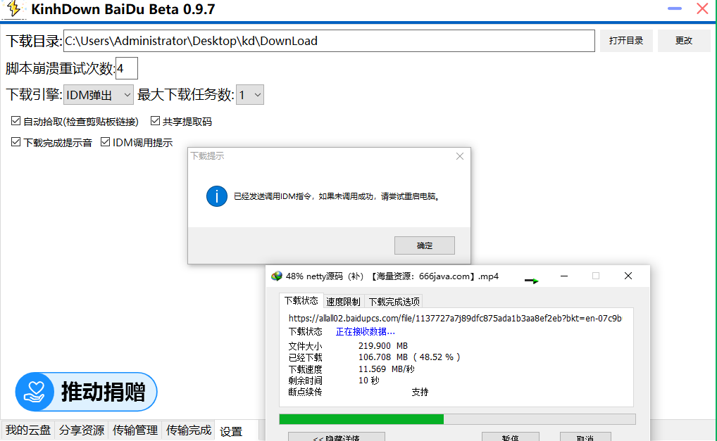 Snipaste_2022-06-02_10-33-25